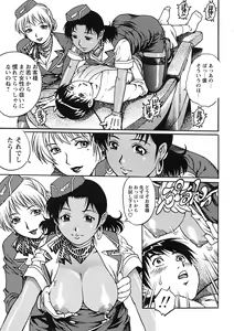 Page 48 of Comic Masyo 2007-07 - preview thumbnail