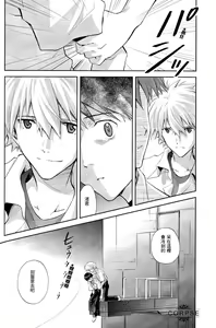 Page 17 of ～Klavier 3～ - preview thumbnail