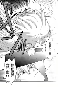 Page 22 of ～Klavier 3～ - preview thumbnail