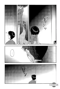 Page 44 of ～Klavier 3～ - preview thumbnail