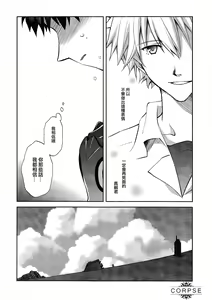 Page 69 of ～Klavier 3～ - preview thumbnail