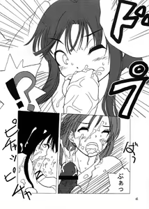 Page 40 of Manatsu no Gyakuten Geki - preview thumbnail