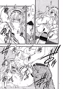 Page 6 of KO!BA!TO! MANIAC - preview thumbnail