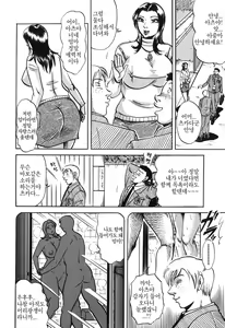Page 122 of Jukubo Soukan Yosoji no Tawamure - preview thumbnail