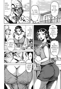 Page 7 of Jukubo Soukan Yosoji no Tawamure - preview thumbnail