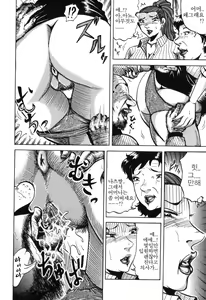 Page 74 of Jukubo Soukan Yosoji no Tawamure - preview thumbnail