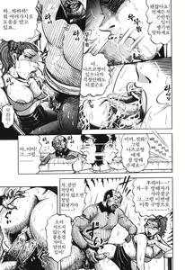 Page 79 of Jukubo Soukan Yosoji no Tawamure - preview thumbnail