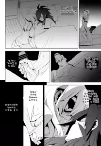 Page 3 of Korizu ni Josou Shounen Hon 7 Teikoku Grey Zone - preview thumbnail