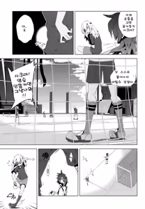 Page 6 of Korizu ni Josou Shounen Hon 7 Teikoku Grey Zone - preview thumbnail