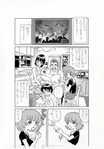 去年、戦争がはじまった — hentai manga cover on Fhentai