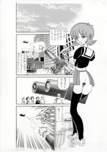 Page 14 of 去年、戦争がはじまった - preview thumbnail