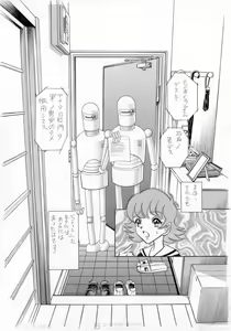 Page 2 of 去年、戦争がはじまった - preview thumbnail