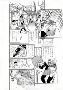 Page 6 of 去年、戦争がはじまった - preview thumbnail