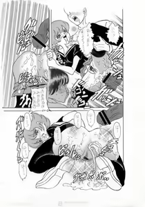 Page 7 of 去年、戦争がはじまった - preview thumbnail