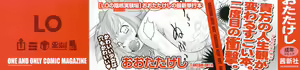 Page 4 of Secret Little Ecstasy Ch. 1-3 - preview thumbnail