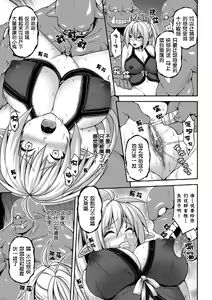 Page 5 of Ishu Kan Kouhai Bokujou | Interracial Rape Breeding Farm - preview thumbnail