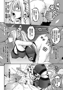 Page 8 of Ishu Kan Kouhai Bokujou | Interracial Rape Breeding Farm - preview thumbnail