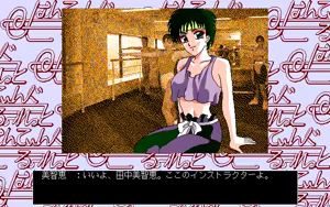 Page 34 of Totsugeki!! Bakkon Street 2 - Hunting Roulette - preview thumbnail