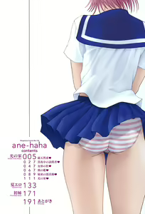Page 6 of Ane Haha Ch. 1 - preview thumbnail
