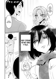 Page 4 of Eren ga Mikasa ni Osowareru Hon | Атака Микасы на Эрена - preview thumbnail