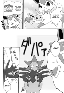 Page 37 of Sweet night - preview thumbnail
