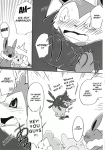 Page 38 of Sweet night - preview thumbnail