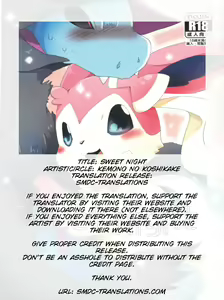 Page 41 of Sweet night - preview thumbnail