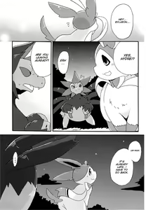 Page 10 of Sweet night - preview thumbnail