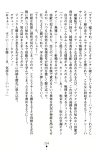 Page 208 of Inda no Himekishi Jeanne II - preview thumbnail
