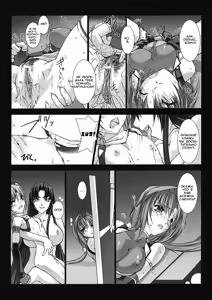 Page 17 of Choukou Sennin Haruka Kokoro no Maki ch.01 - preview thumbnail