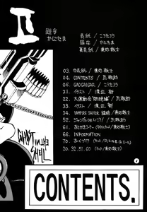 Page 3 of Nouzui Majutsu II - preview thumbnail