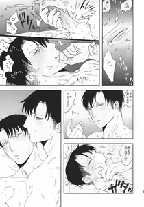 Page 34 of Iwayuru Isshu no Bakageta Oasobi - preview thumbnail