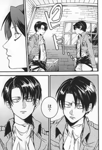Page 8 of Iwayuru Isshu no Bakageta Oasobi - preview thumbnail