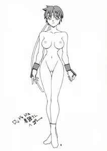 Page 5 of Nouzui Majutsu - preview thumbnail