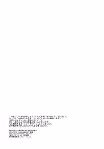 Page 22 of Ore no Kangaeta Ichiban Kantan na Kaiketsu Houhou o Warau Yatsu Korosu - preview thumbnail