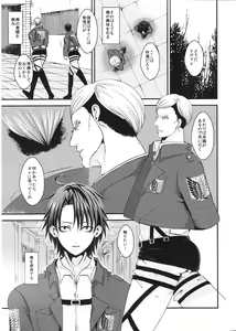 Page 5 of Ore no Kangaeta Ichiban Kantan na Kaiketsu Houhou o Warau Yatsu Korosu - preview thumbnail