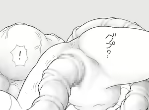 Page 45 of Shaseijuu - preview thumbnail
