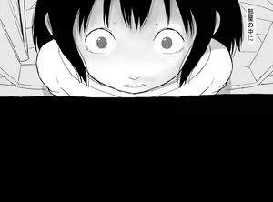 Page 9 of Shaseijuu - preview thumbnail