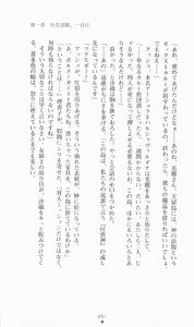 Page 51 of Hyakkaryouran - Ingoku no Survival - preview thumbnail