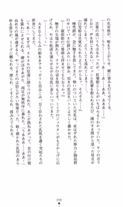 Page 101 of Mazankiden 1 - Taimashi-tachi no Ingoku - preview thumbnail