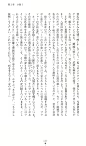 Page 130 of Mazankiden 1 - Taimashi-tachi no Ingoku - preview thumbnail