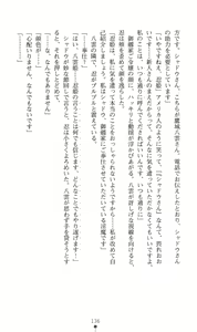 Page 139 of Mazankiden 1 - Taimashi-tachi no Ingoku - preview thumbnail