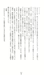 Page 35 of Mazankiden 1 - Taimashi-tachi no Ingoku - preview thumbnail