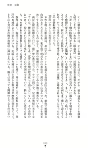 Page 36 of Mazankiden 1 - Taimashi-tachi no Ingoku - preview thumbnail