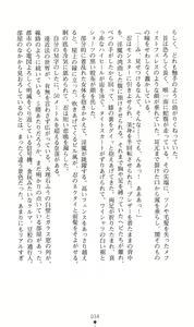 Page 37 of Mazankiden 1 - Taimashi-tachi no Ingoku - preview thumbnail