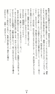 Page 41 of Mazankiden 1 - Taimashi-tachi no Ingoku - preview thumbnail