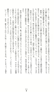 Page 65 of Mazankiden 1 - Taimashi-tachi no Ingoku - preview thumbnail