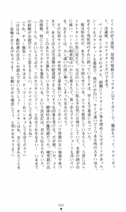 Page 69 of Mazankiden 1 - Taimashi-tachi no Ingoku - preview thumbnail
