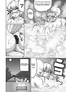 Page 8 of Yabai-san to Onsen | Yabai-san and the Hot Springs - preview thumbnail
