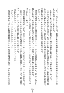 Page 24 of Succubus Queen - Inma no Gakuen - preview thumbnail